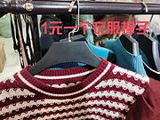 服装店双杆架子，单杆架子，衣服撑子