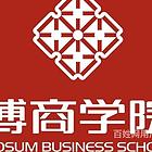 温州民企总裁教育、总裁研修、女子学堂培训、股权顶层设计课程