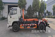衡阳3方5方8方13方15方20方25方钩臂式垃圾车垃圾箱特