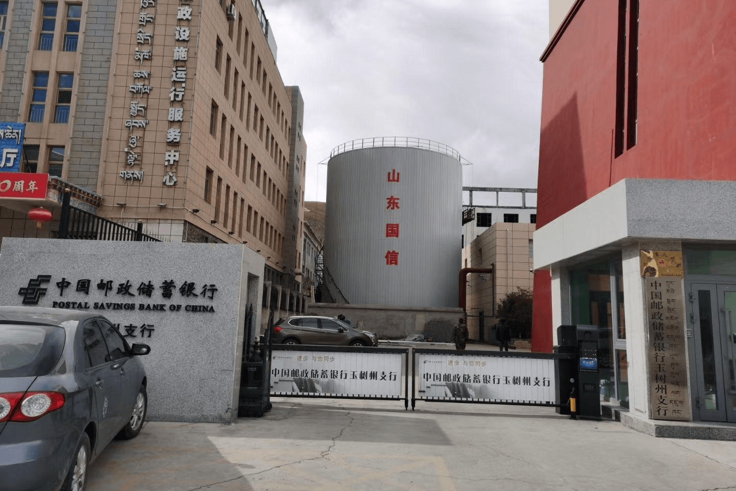 蓄热罐5