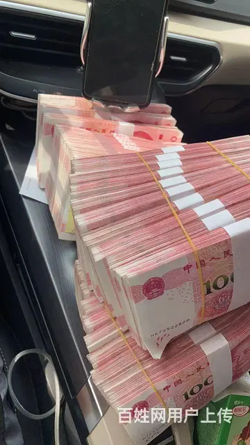 宅基地出售的图片