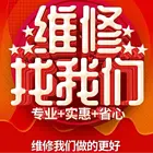 海虞中央空调维修24小时上门服务