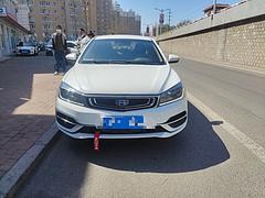 吉利帝豪