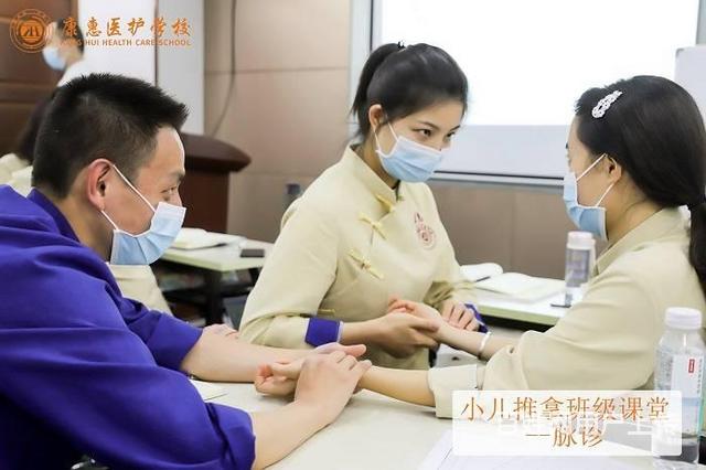 中医传承刮痧按摩保健，专业中医穴位零基础学习的图片