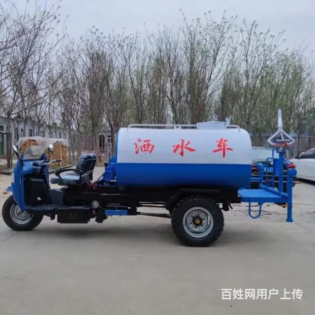 三轮洒水车雾炮洒水车小型洒水车二手的图片