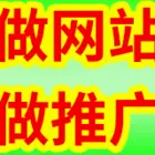 苏州服务好的网页设计服务策划
