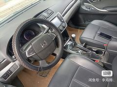 众泰 众泰Z300 2014款 1.5 手动 新视界版尊贵型