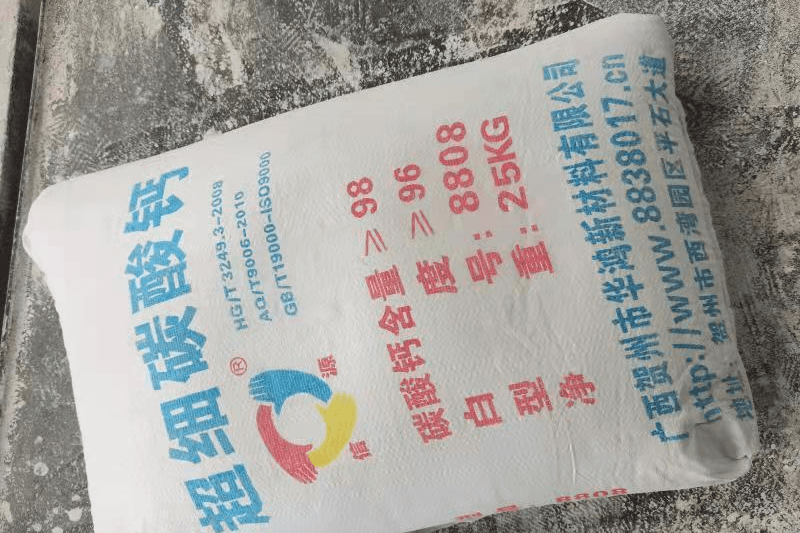 钙粉体