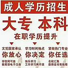 不考试可以升学历吗
