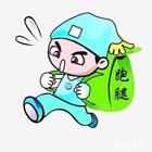 长沙本地跑腿服务