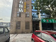 门头显眼无遮拦 店内环境干净 生意好做 交通便利
