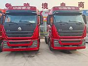 两台21年跑车豪沃TH7 曼机540马力 可按揭