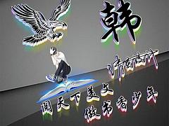出租出售