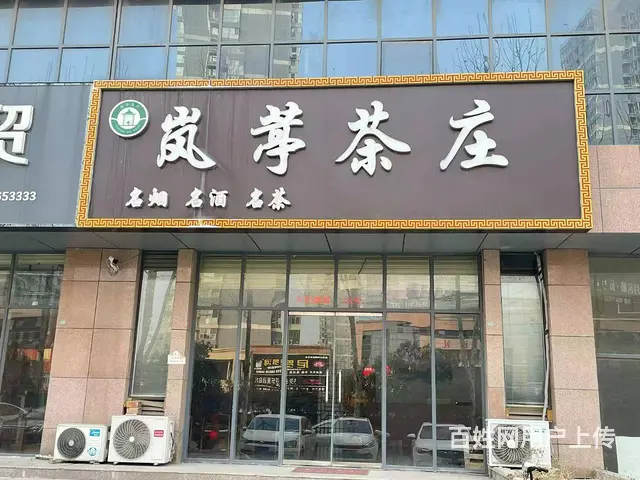大同南路大同桥威尼斯茶社棋牌室吉转（精装修！多个房间！）的图片