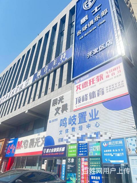 华山南路开发区一中对面办公楼二层四层出租，可分租的图片