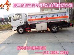 吉林带手续槽罐车厂家_5吨油槽车报价_流动加油车