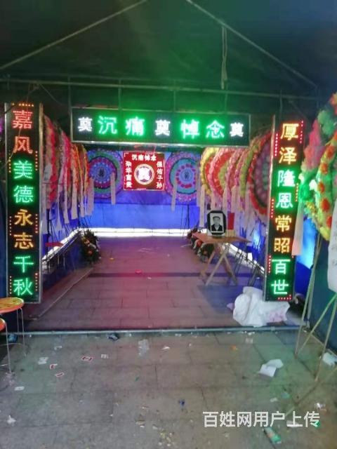 24小时殡葬一条龙服务