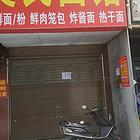 全新装修，内设住宿隔间，近9个月租期按半年算