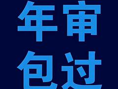 车辆0元代审、通通全部搞定 ，全城免费接送！