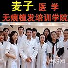 包头线雕培训，包头美牙培训，微整形培训