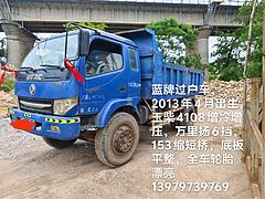 东风 其他 自卸车 国3