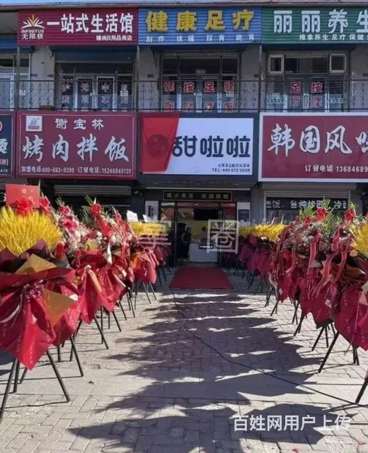 旺铺转让 全国连锁品牌奶茶店的图片