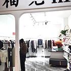 义乌商贸城三楼东区摊位转让，有意联系