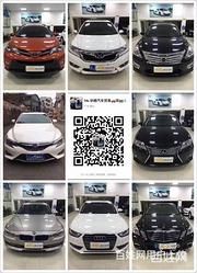 北海抵押车出售-正规实体门店-精品车况债权清晰