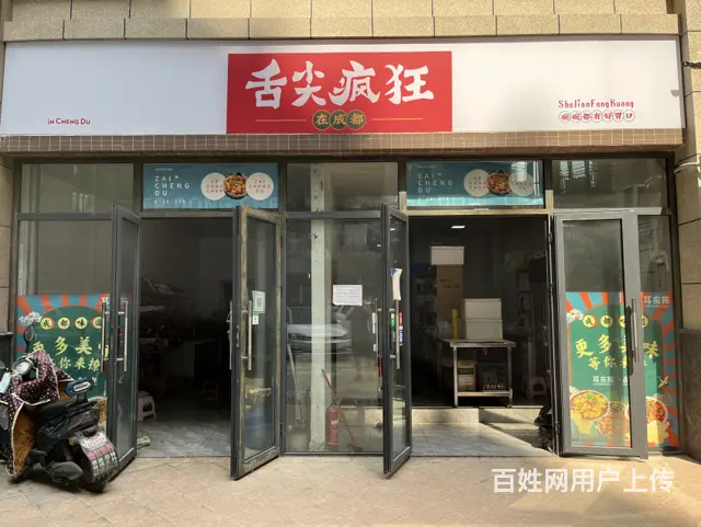 XSY  新都石油大学200+品牌外卖店转让的图片