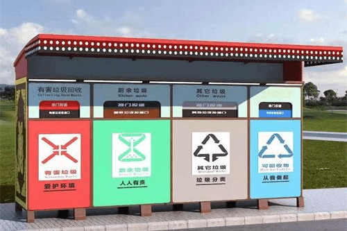 四川垃圾分类亭厂家