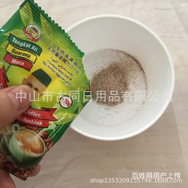 天然草药咖啡的功效与作用 天然草药咖啡的服用方法