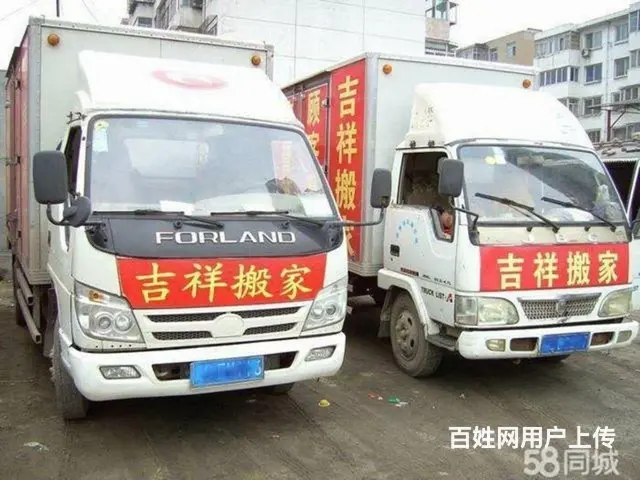 货车出租叉车吊车出租人工装卸服务 - 图片 1