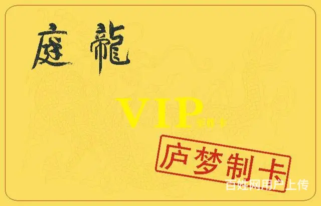 PVC、PET广告印刷、立牌、不干胶PVC广告贴 - 图片 4