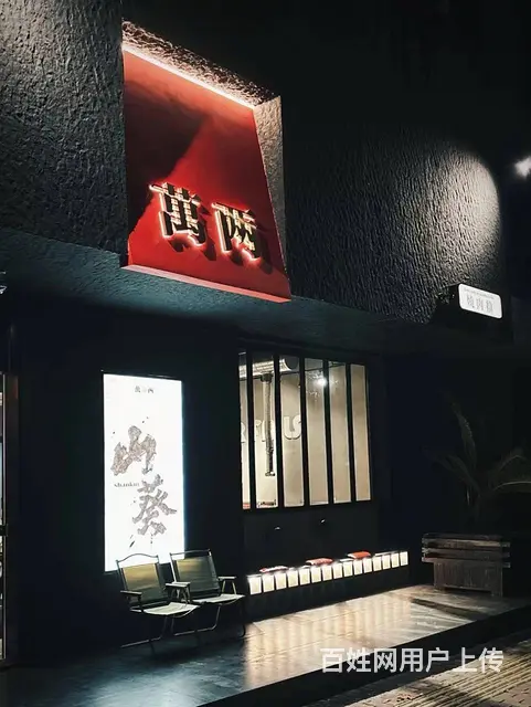 （众铺精选）3528嘉兴八佰伴附近临街精装烤肉店转让 - 图片 2