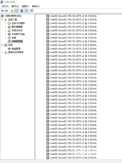 【搞定了！】二十核心四十线程，游戏多开 - 图片 3