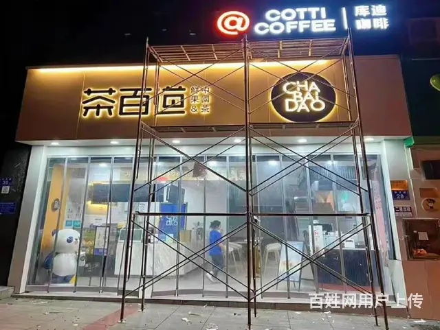 锦州哪家广告公司店铺门头广告招牌做的好一一免费设计 - 图片 7