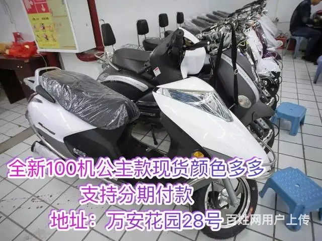 本店主营：踏板车 骑士车 新款跑车 路虎 鬼火 狒 - 图片 8