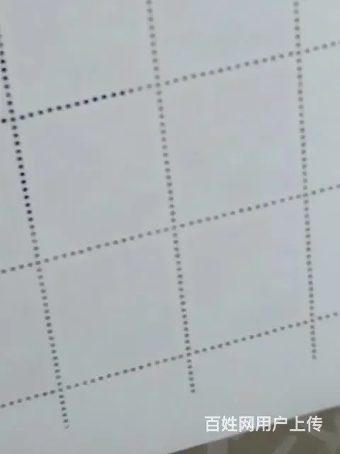 红军邮 - 图片 4