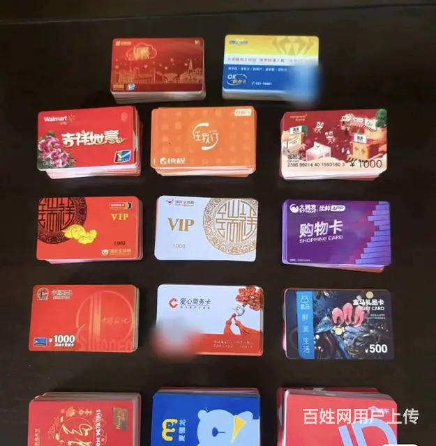 钟楼哪里上门回收瑞祥商联卡？爱心商务卡京东卡郭氏卡 - 图片 4
