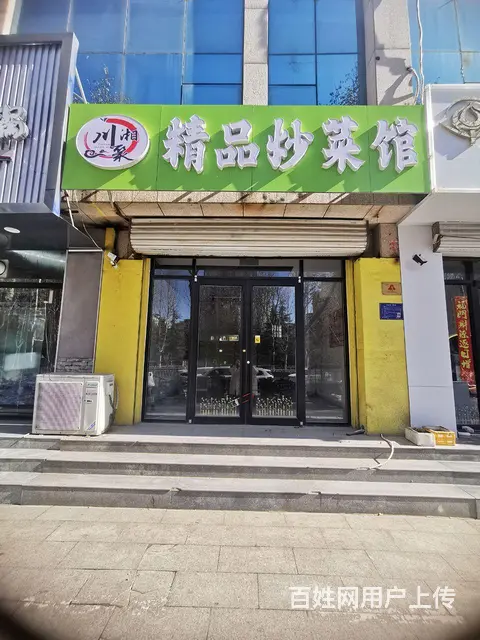 （微易转）北西五路华侨城沿街商铺出租 - 图片 1