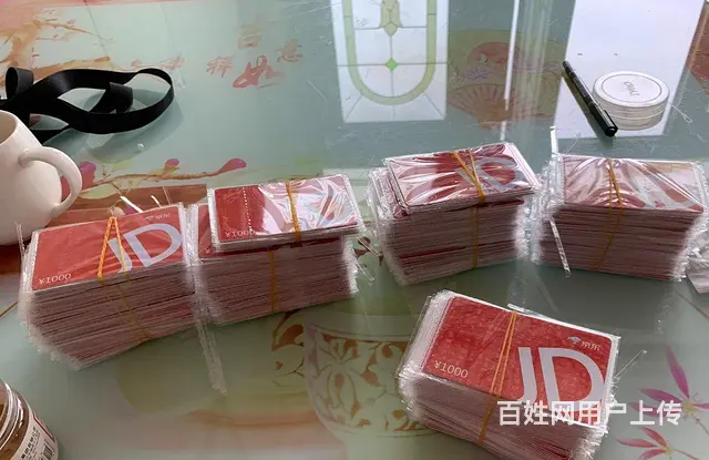 常州可上门回收爱心商务卡，瑞祥商联卡，大润发卡郭氏 - 图片 5