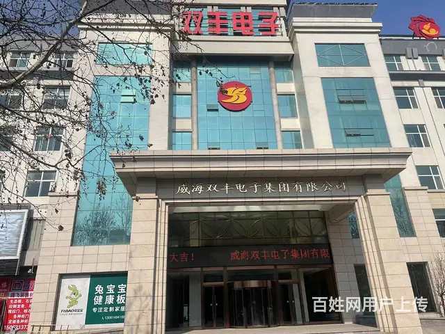 高区利群商厦附近商业综合体办公室-厂房出租 - 图片 1