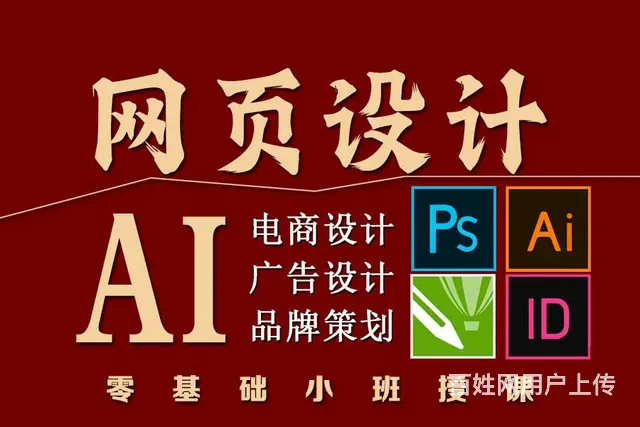 兰州cad制图培训学习 3dmax效果图设计 PS - 图片 1