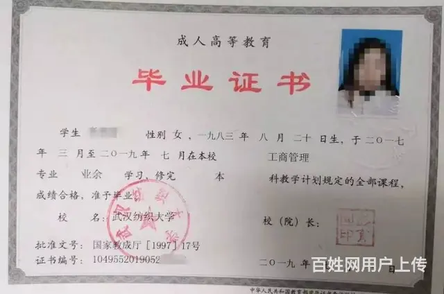 国家开放大学怎么报名-一定要做好这五步 - 图片