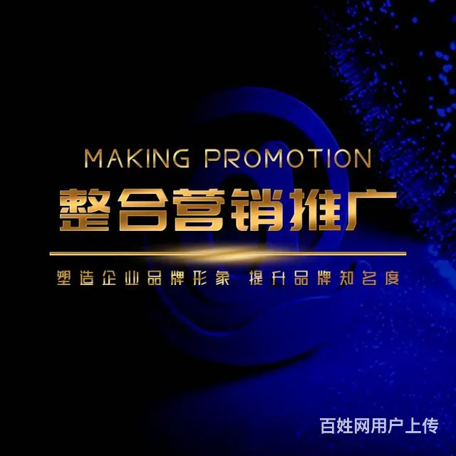 安徽广告设计DM | 合肥广告制作 | 广告代理 - 图片 2