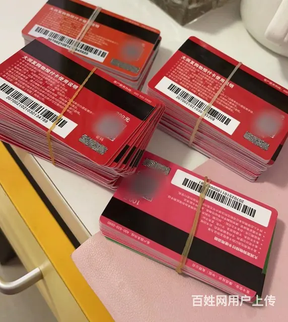 常州哪里收大润发卡？爱心商务卡郭氏卡京东卡瑞祥卡 - 图片 7