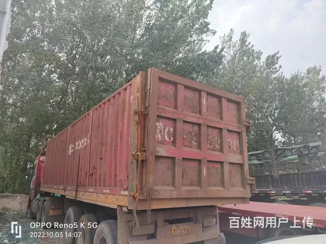中国重汽 其他 半挂车 自卸式 国5 - 图片 1