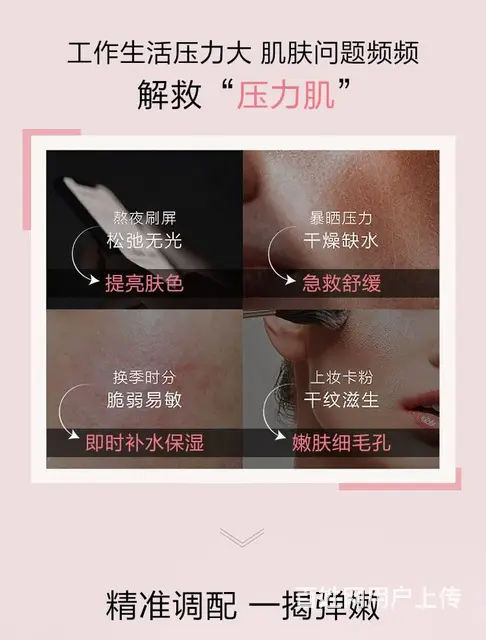 Erno Laszlo奥伦纳素冰白面膜批发代理 - 图片 5
