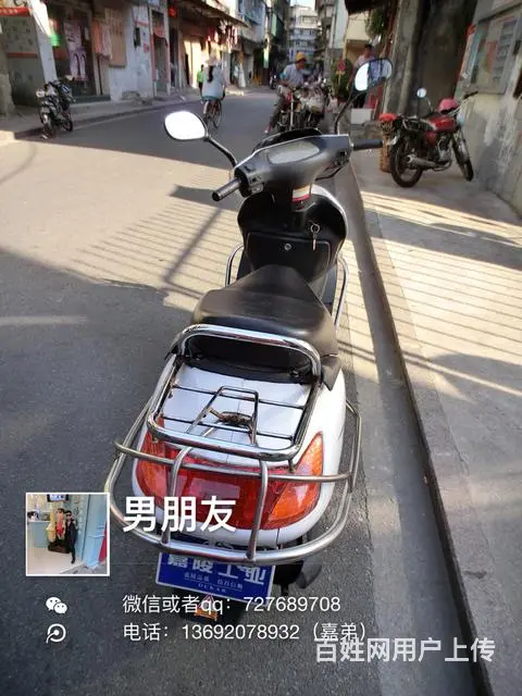 出一部助力车，白色带合格证 有心要的联系我 - 图片 3