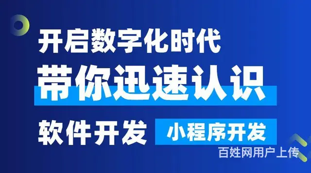 传统制造企业如何向数字化转型 - 图片 3